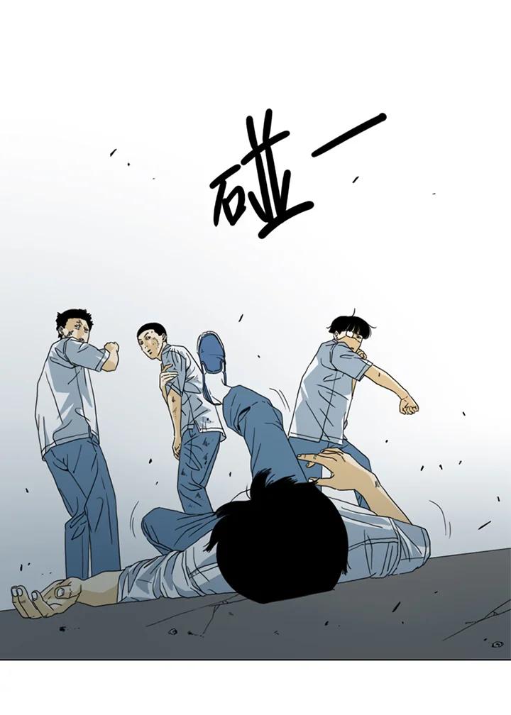 《TEN》第17话 第57页