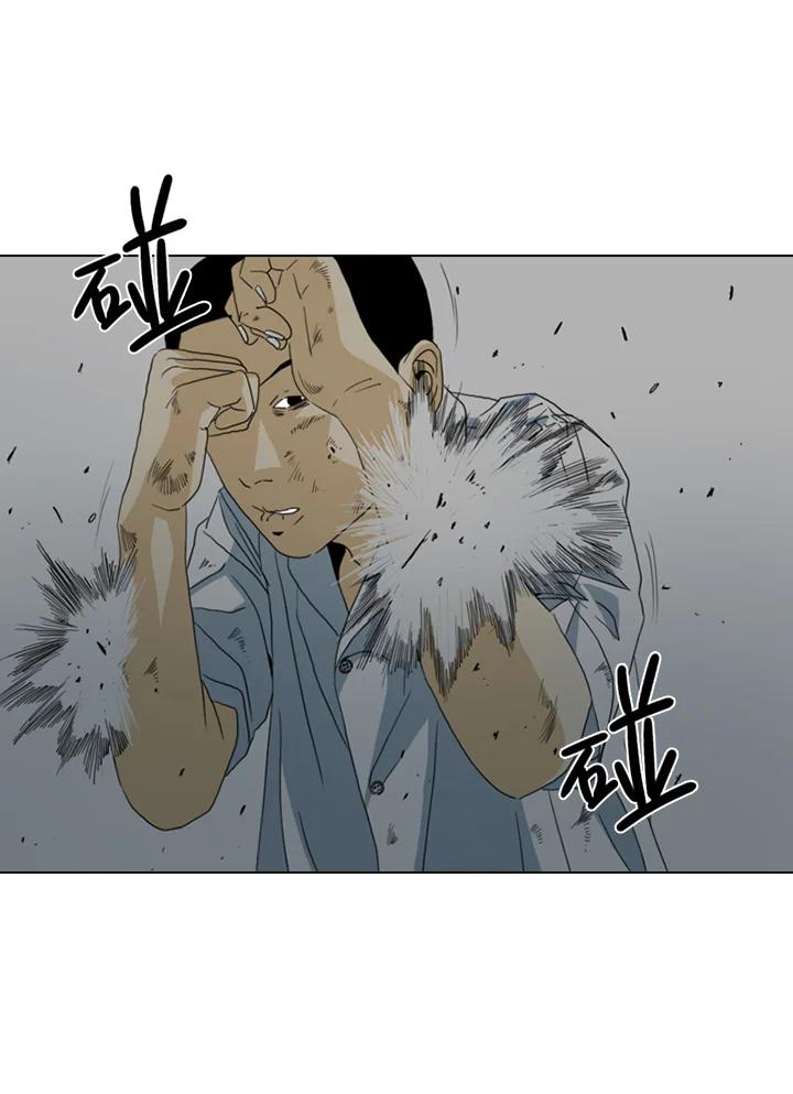 《TEN》第17话 第26页