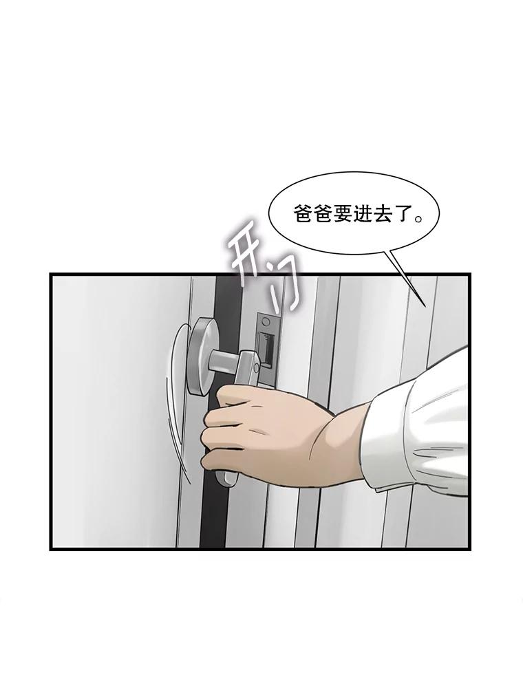 《梦境：黑色牢笼 Wonderland： Black Cage》16.50万到账 第71页