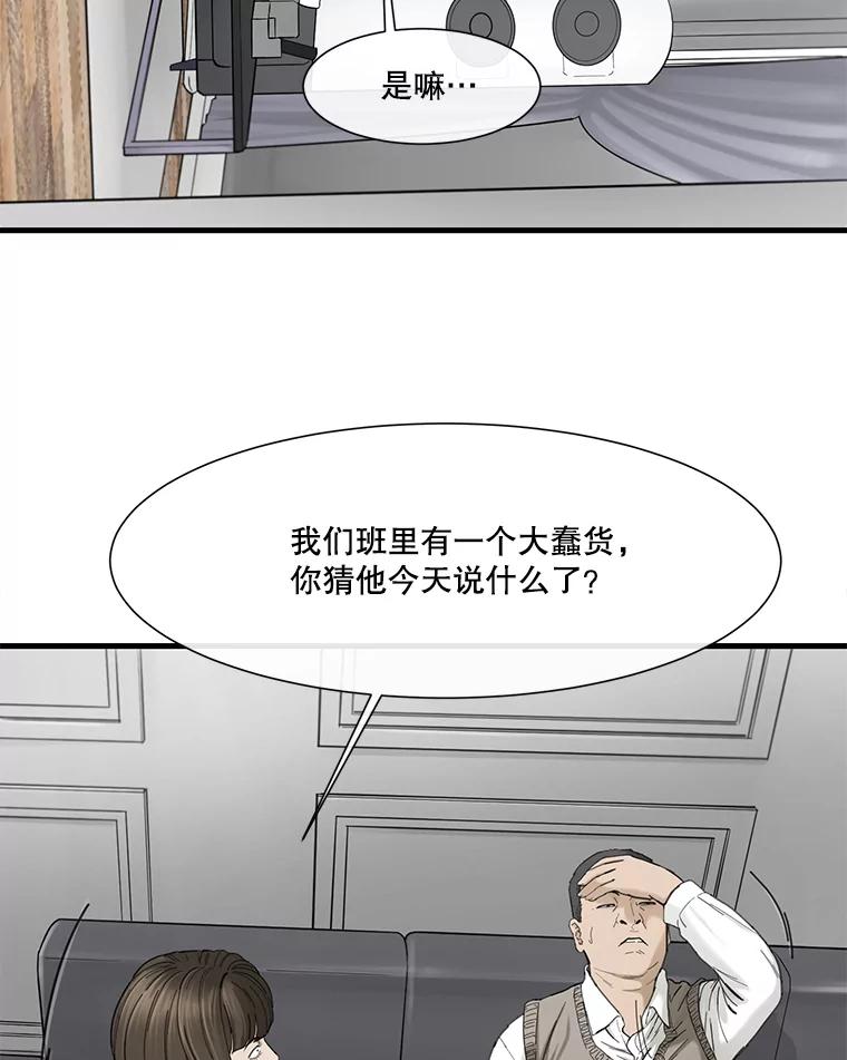 《梦境：黑色牢笼 Wonderland： Black Cage》16.50万到账 第27页