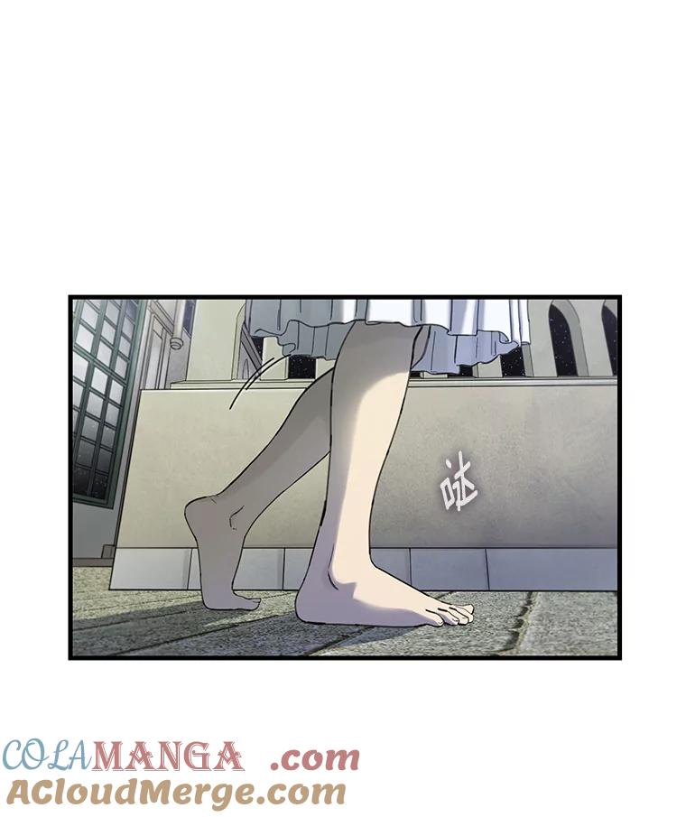 《梦境：黑色牢笼 Wonderland： Black Cage》16.50万到账 第17页
