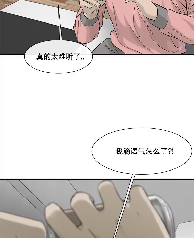 《梦境：黑色牢笼 Wonderland： Black Cage》16.50万到账 第39页