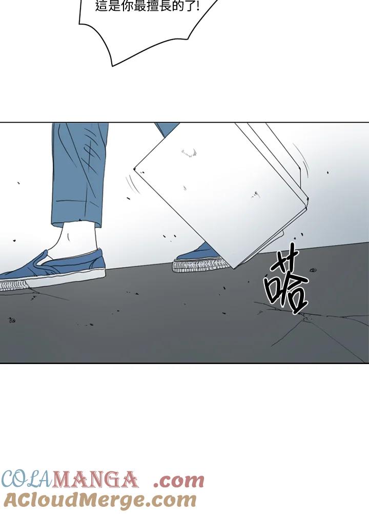 《TEN》第17话 第55页