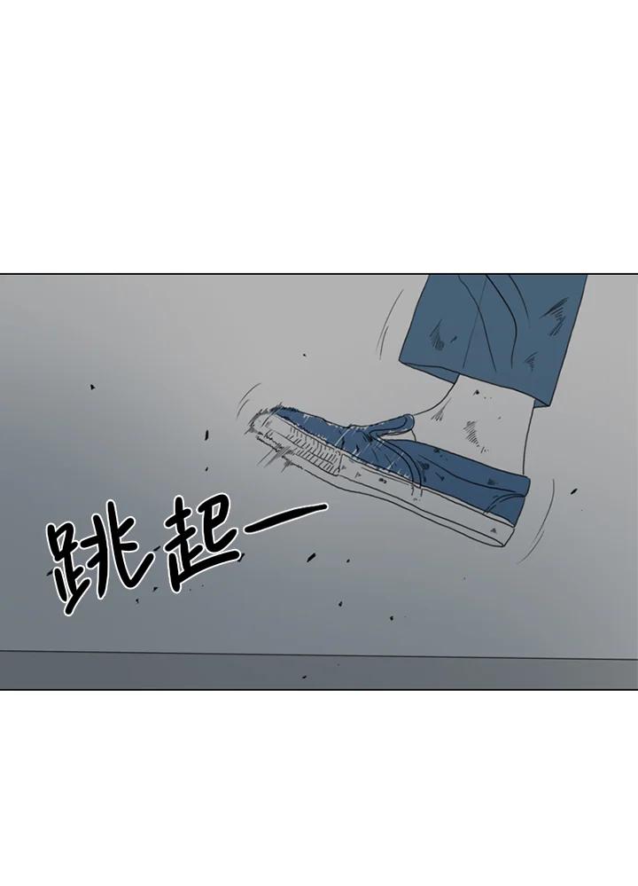 《TEN》第17话 第32页