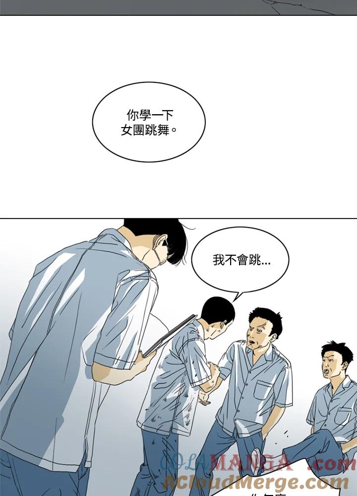 《TEN》第17话 第49页