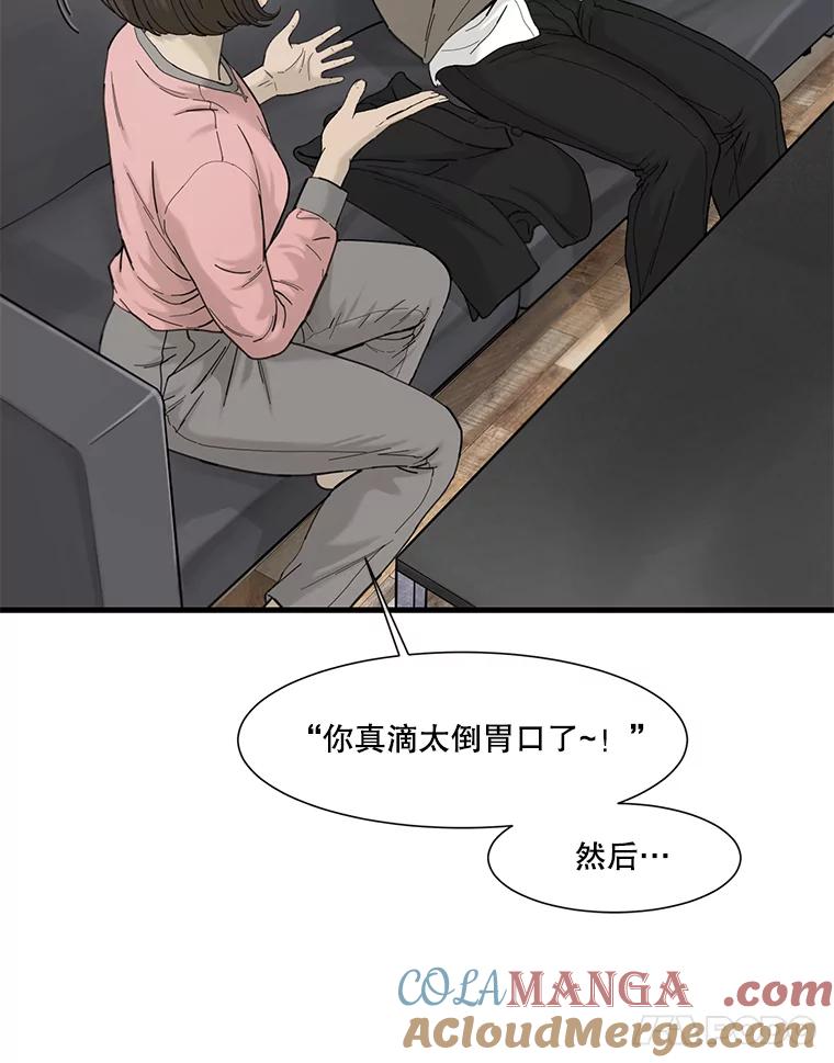 《梦境：黑色牢笼 Wonderland： Black Cage》16.50万到账 第37页