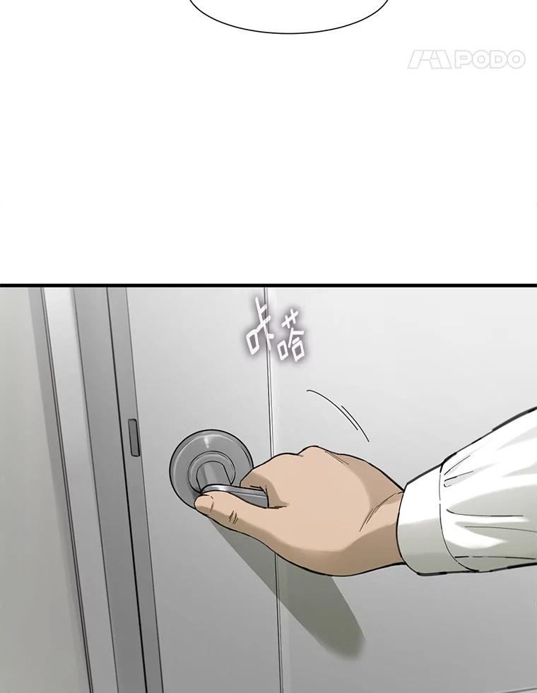 《梦境：黑色牢笼 Wonderland： Black Cage》16.50万到账 第92页