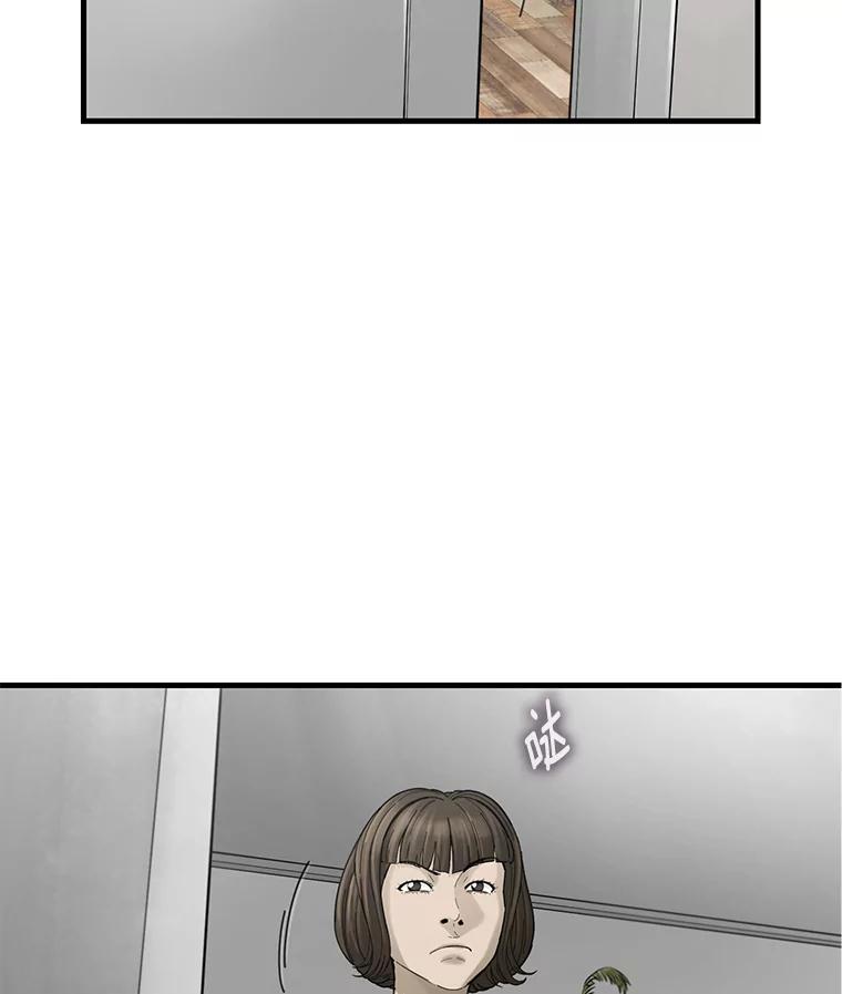 《梦境：黑色牢笼 Wonderland： Black Cage》16.50万到账 第7页
