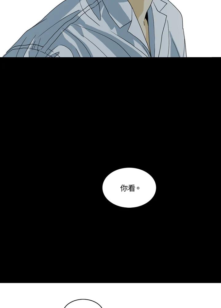 《TEN》第18话 第72页