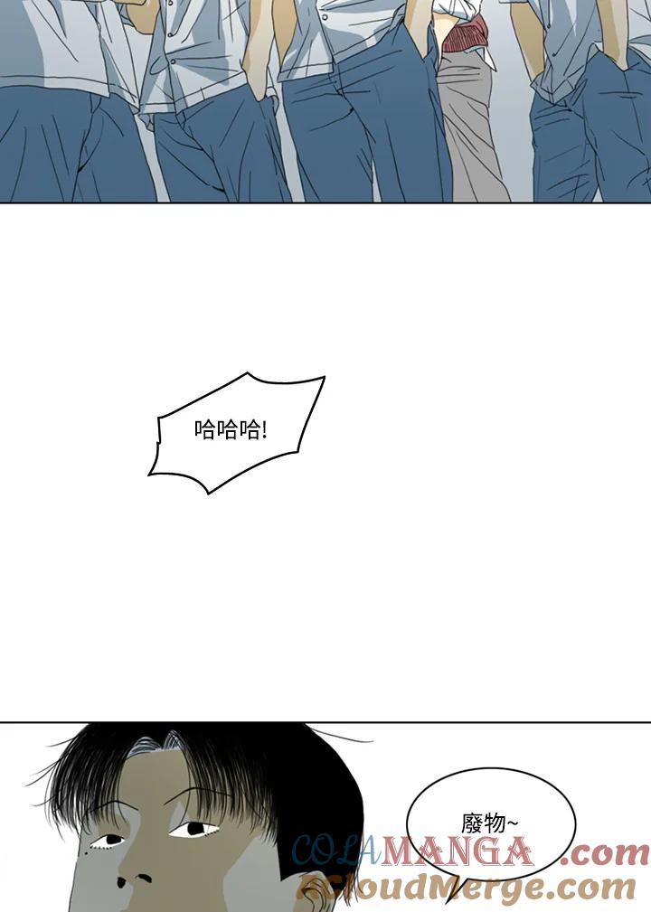《TEN》第18话 第49页