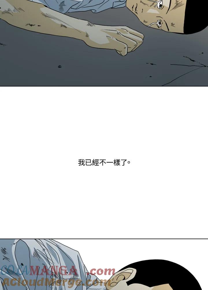 《TEN》第18话 第64页
