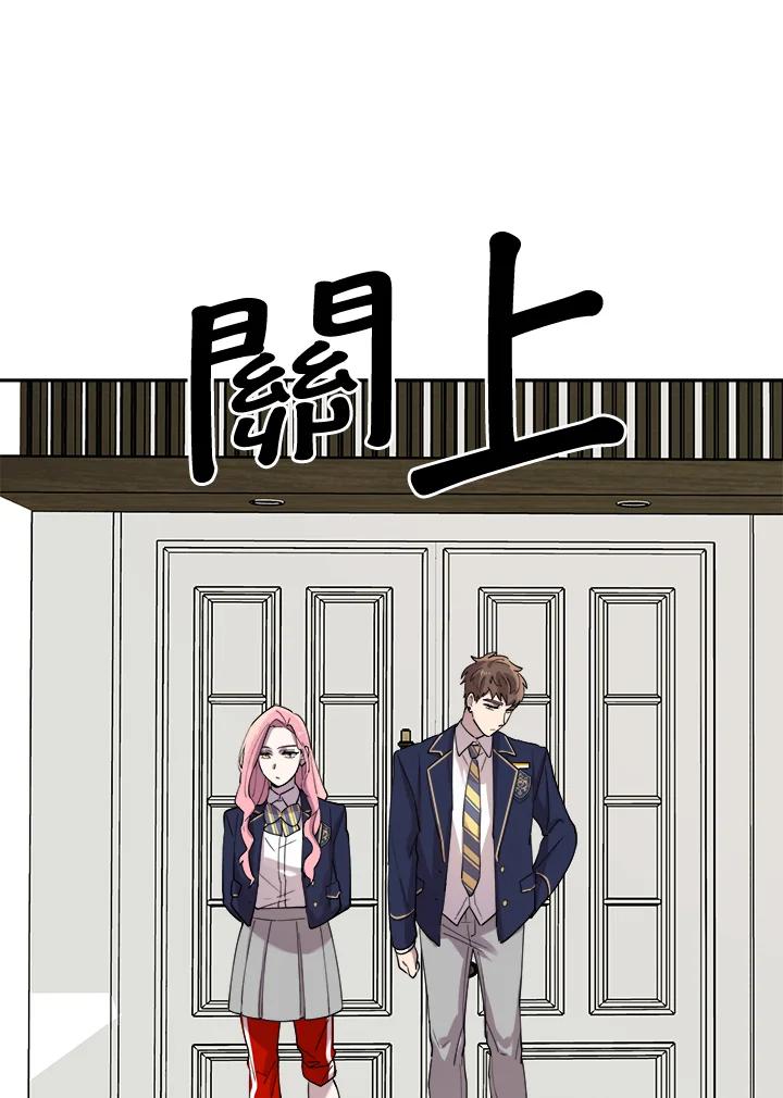 《木头男的恋爱顾问》第18话 第36页