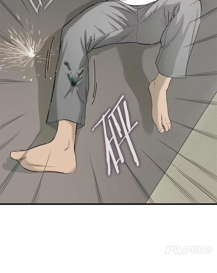 《梦境：黑色牢笼 Wonderland： Black Cage》17.有计划地消费 第28页