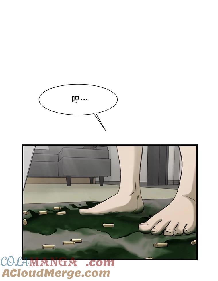 《梦境：黑色牢笼 Wonderland： Black Cage》17.有计划地消费 第37页