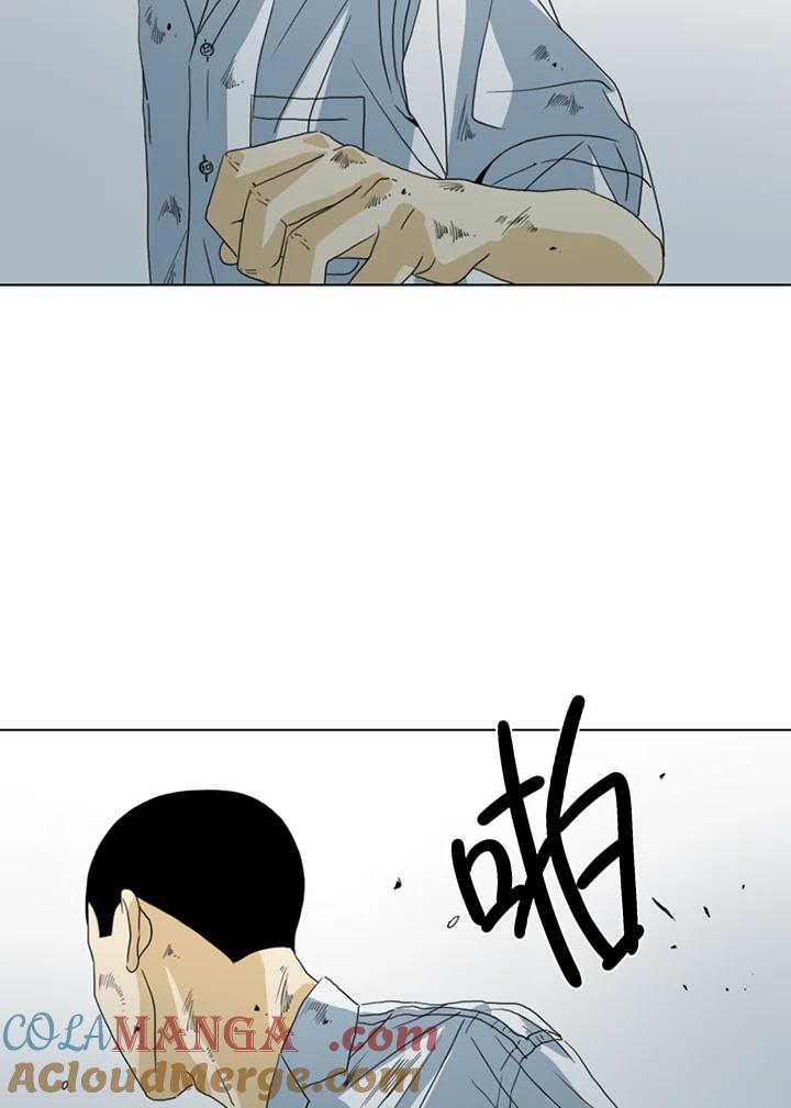 《TEN》第18话 第31页
