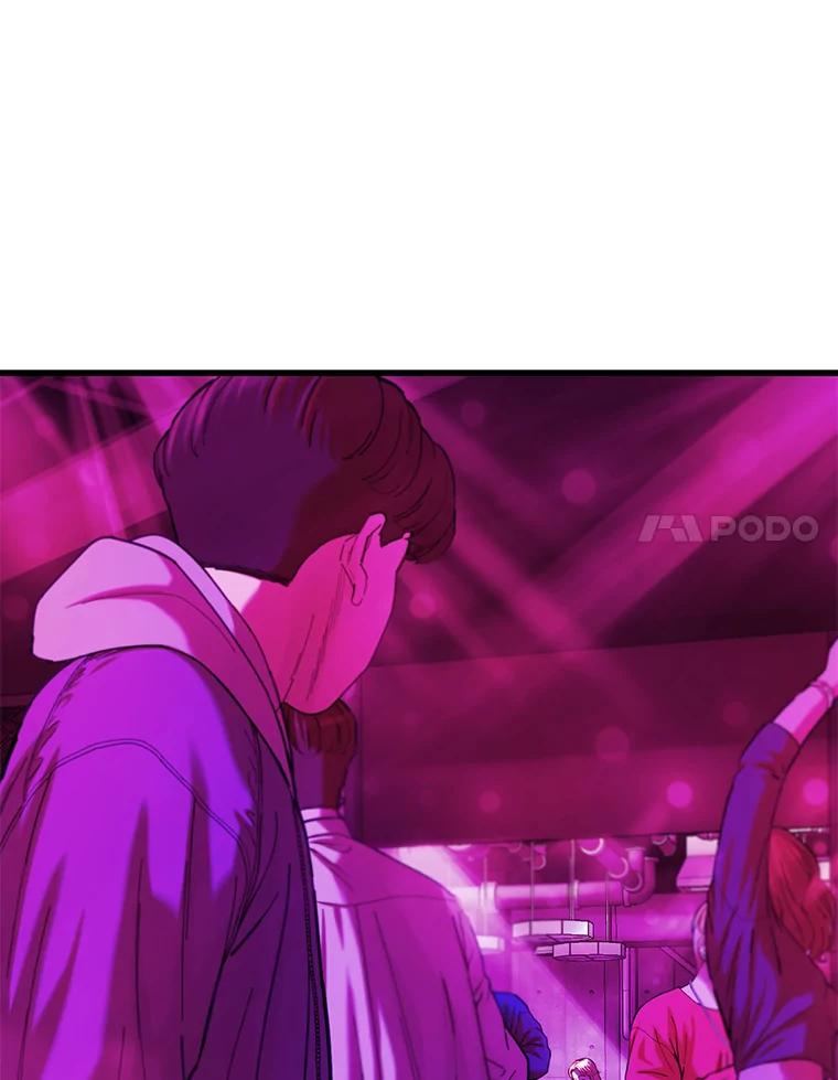 《梦境：黑色牢笼 Wonderland： Black Cage》17.有计划地消费 第90页