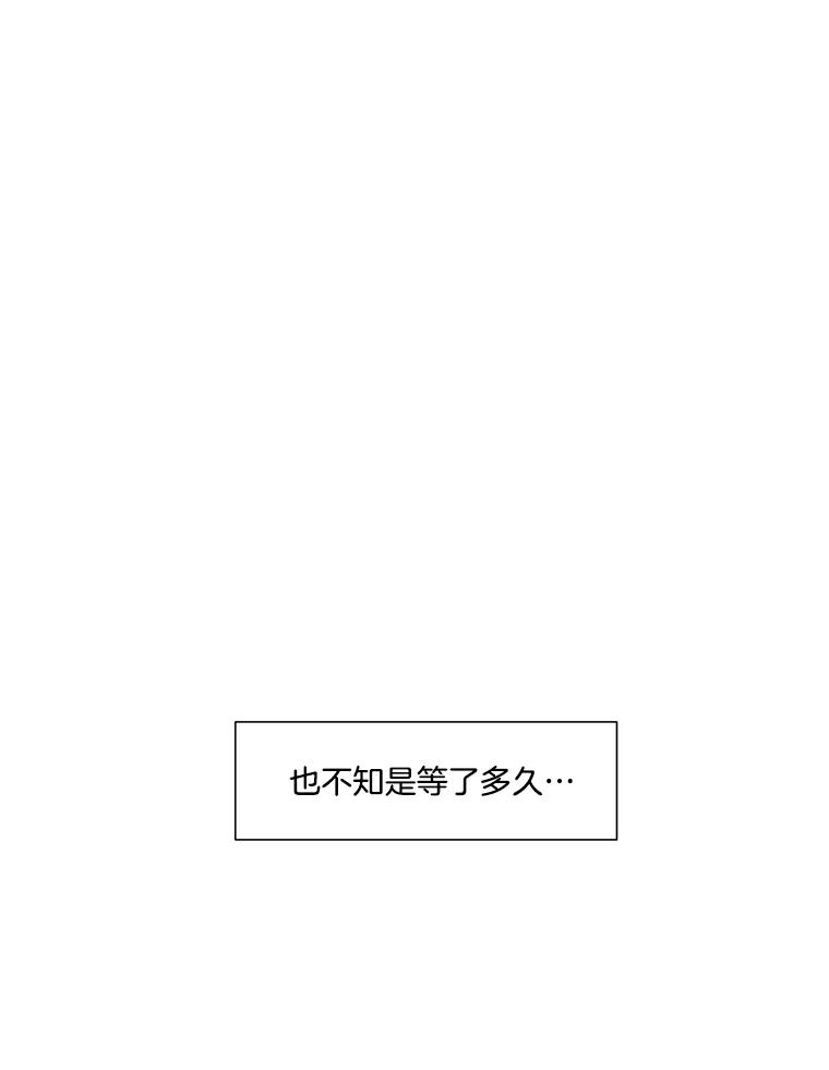 《梦境：黑色牢笼 Wonderland： Black Cage》17.有计划地消费 第10页