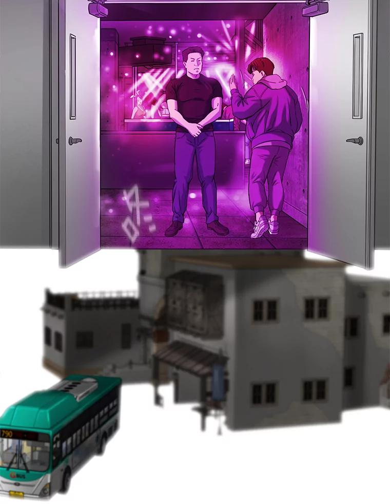 《梦境：黑色牢笼 Wonderland： Black Cage》17.有计划地消费 第71页