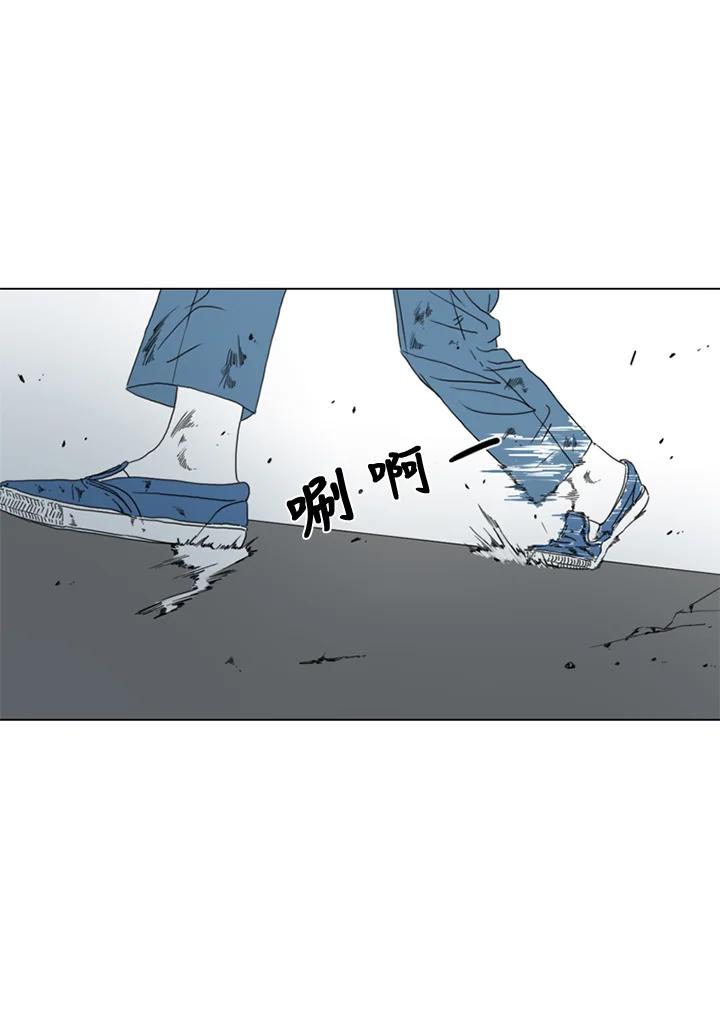 《TEN》第18话 第21页