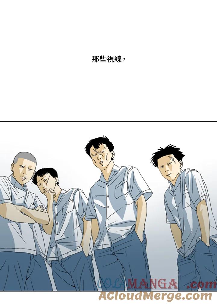 《TEN》第18话 第46页