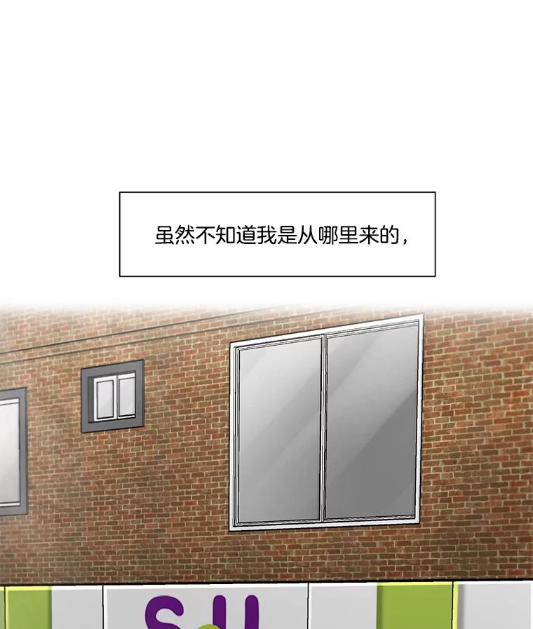 《梦境：黑色牢笼 Wonderland： Black Cage》17.有计划地消费 第50页