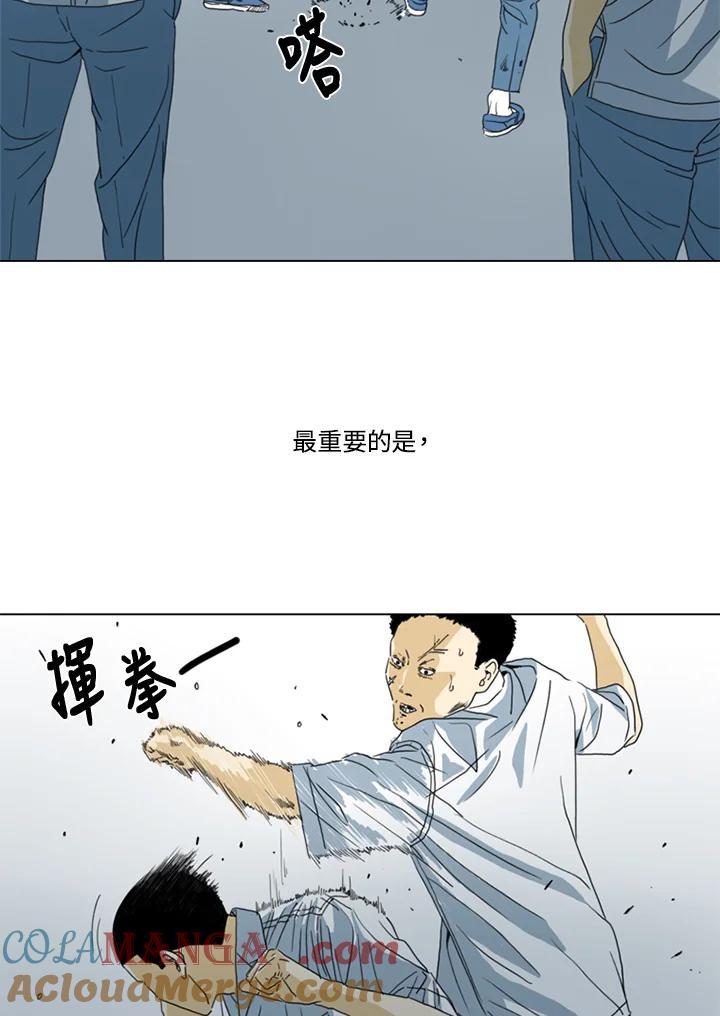《TEN》第18话 第13页
