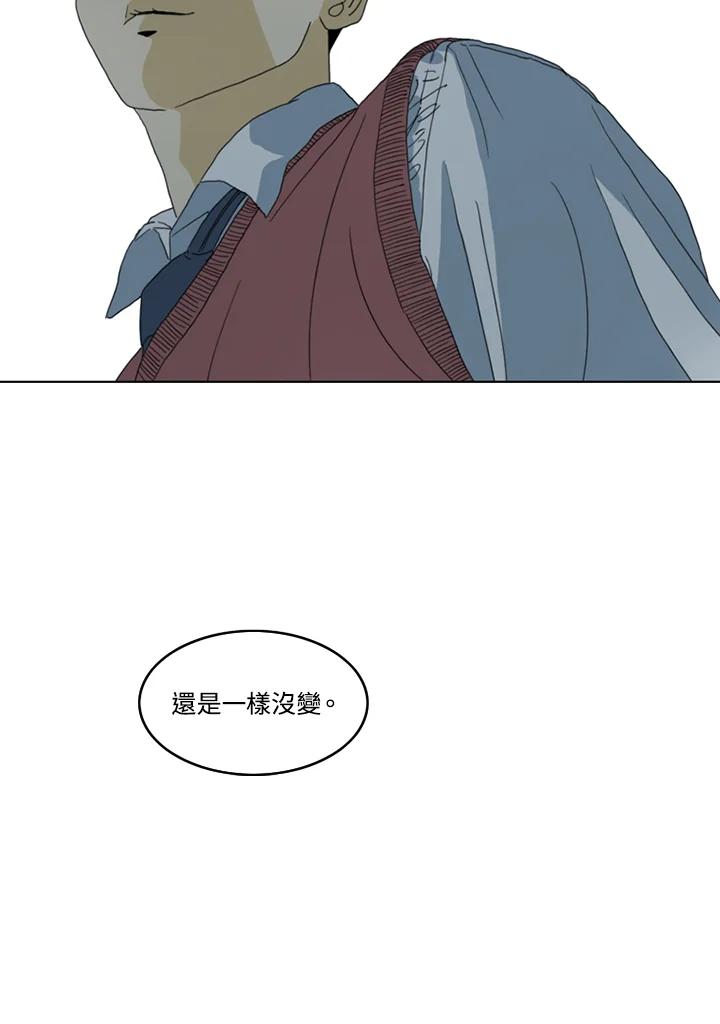 《TEN》第18话 第50页