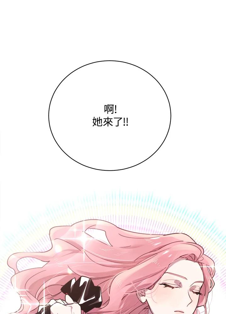 《木头男的恋爱顾问》第18话 第14页