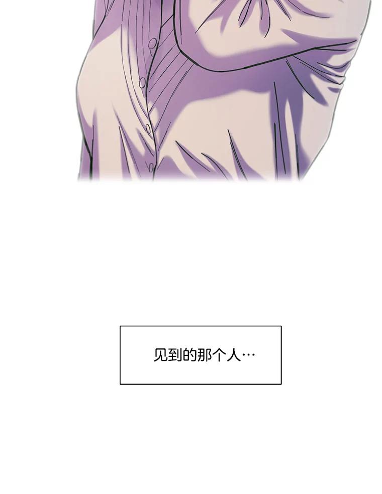 《梦境：黑色牢笼 Wonderland： Black Cage》17.有计划地消费 第96页