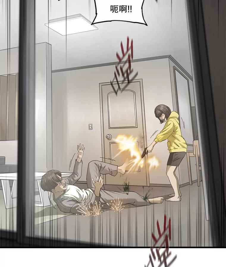《梦境：黑色牢笼 Wonderland： Black Cage》17.有计划地消费 第30页