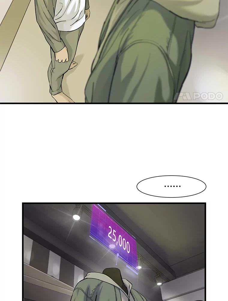 《梦境：黑色牢笼 Wonderland： Black Cage》17.有计划地消费 第63页