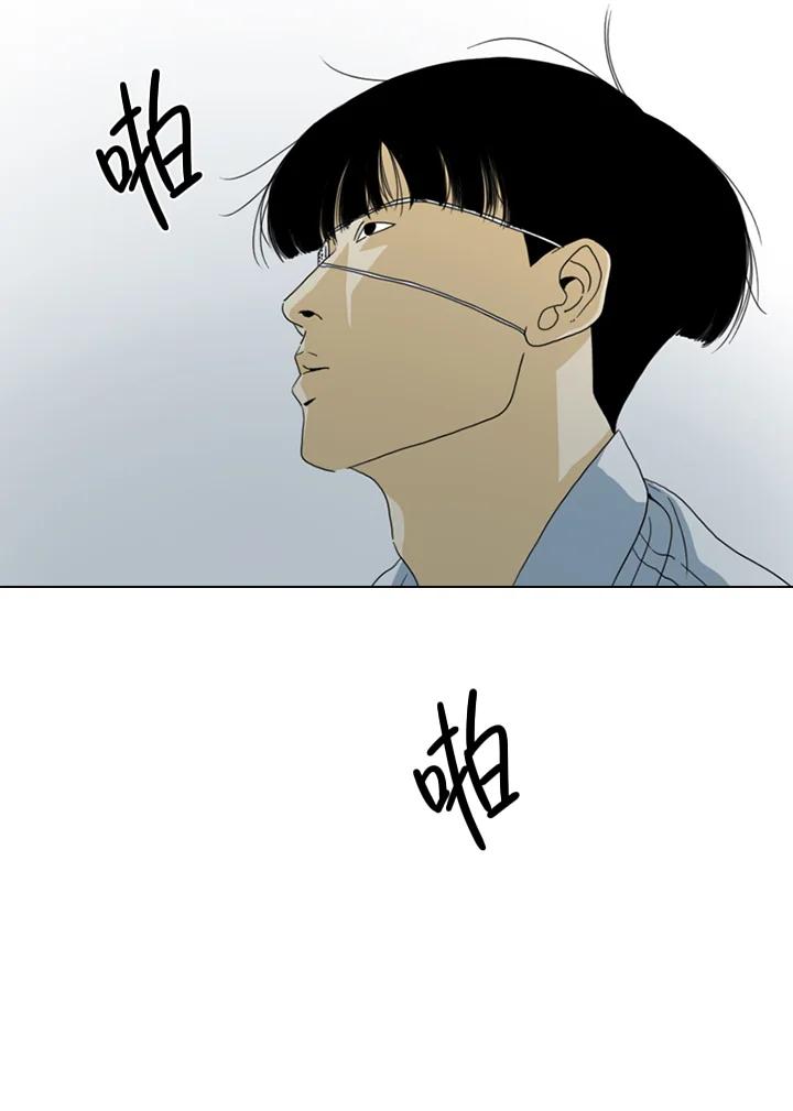 《TEN》第18话 第35页