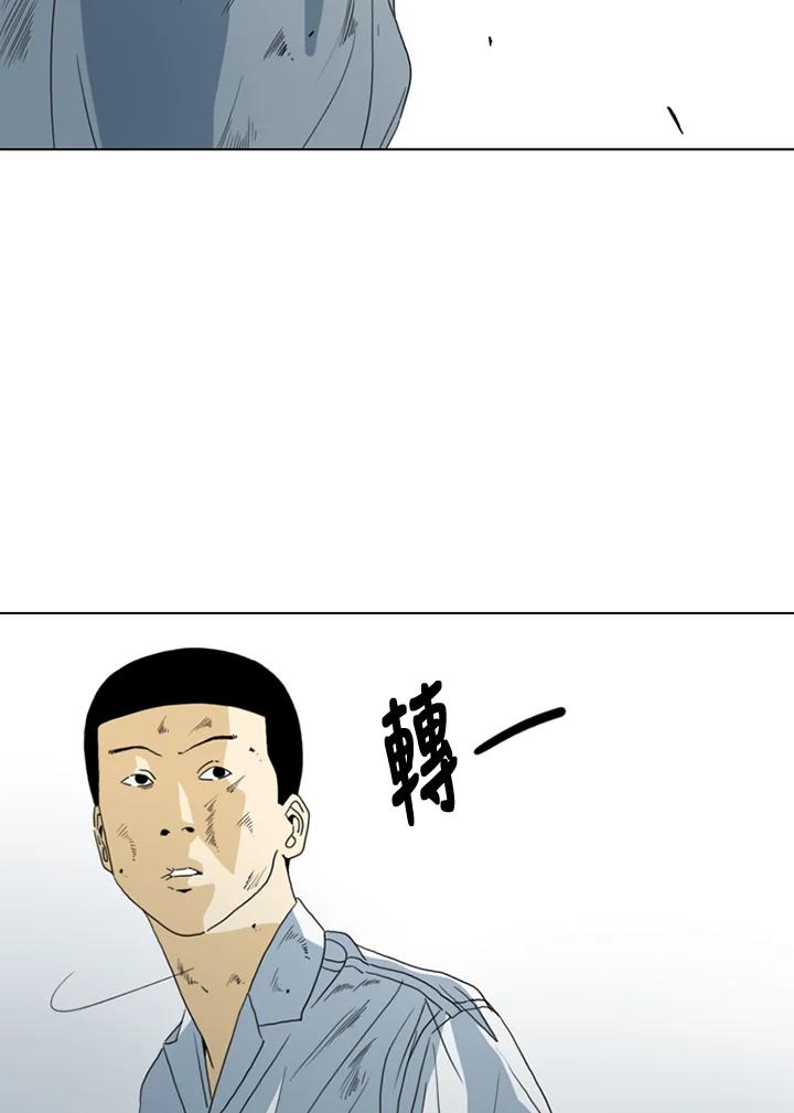 《TEN》第18话 第30页