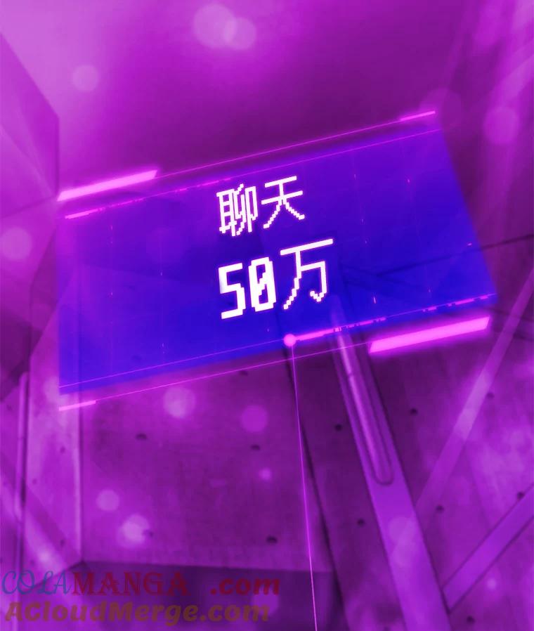 《梦境：黑色牢笼 Wonderland： Black Cage》18.喜欢的类型 第93页