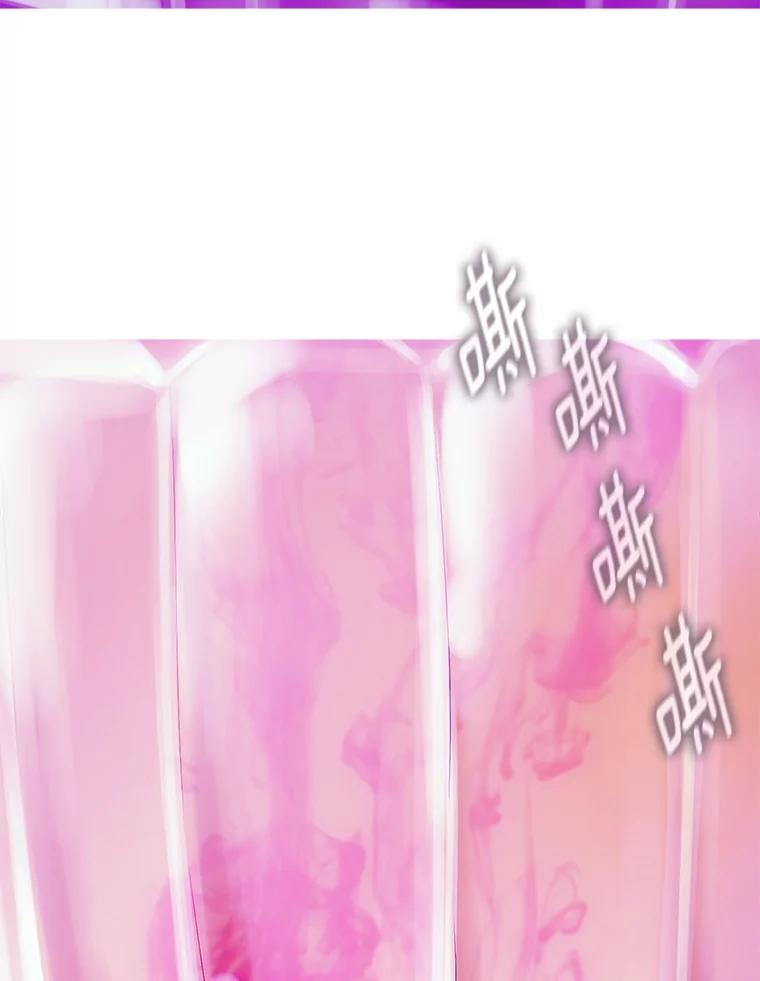 《梦境：黑色牢笼 Wonderland： Black Cage》18.喜欢的类型 第68页