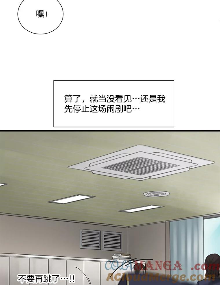 《梦境：黑色牢笼 Wonderland： Black Cage》18.喜欢的类型 第33页