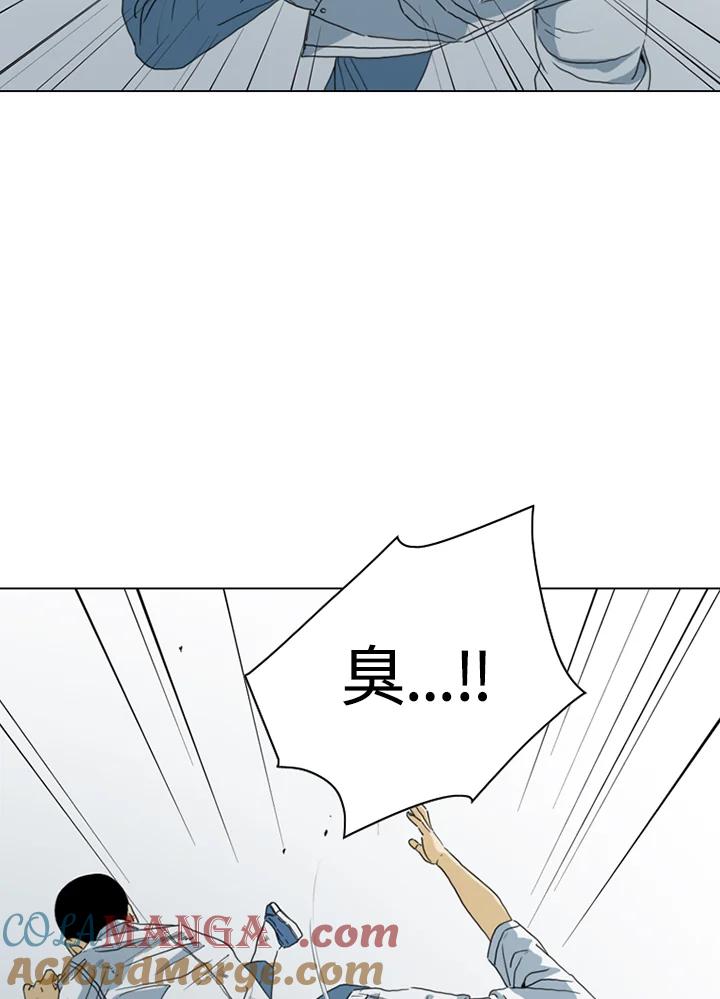 《TEN》第19话 第7页