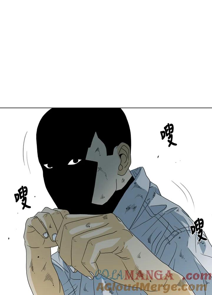《TEN》第19话 第16页