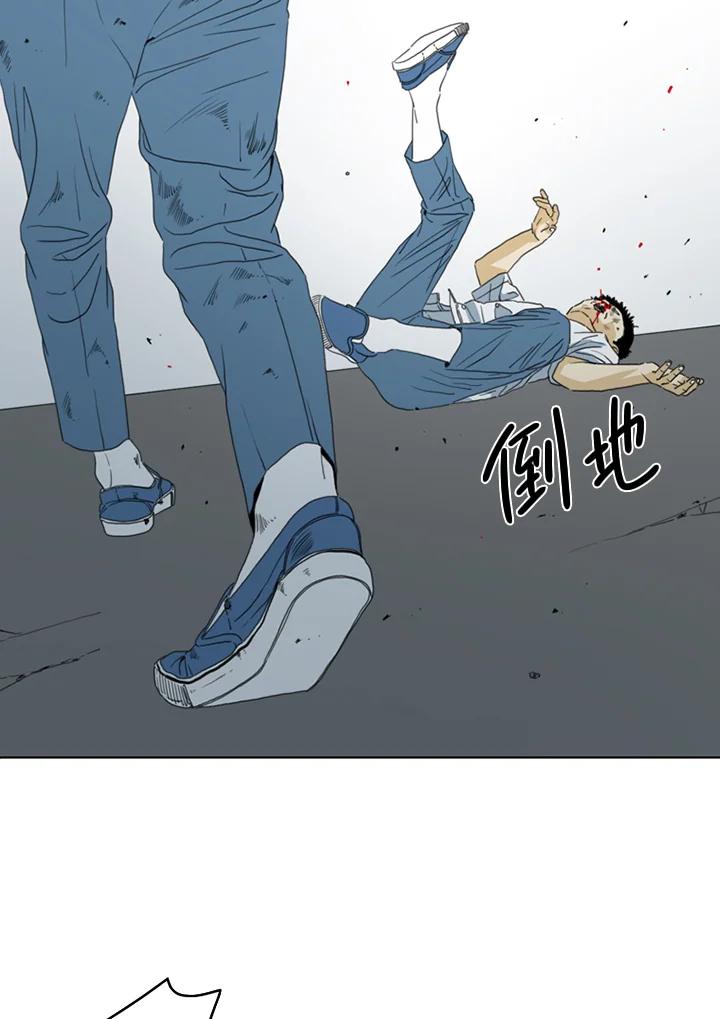 《TEN》第19话 第45页