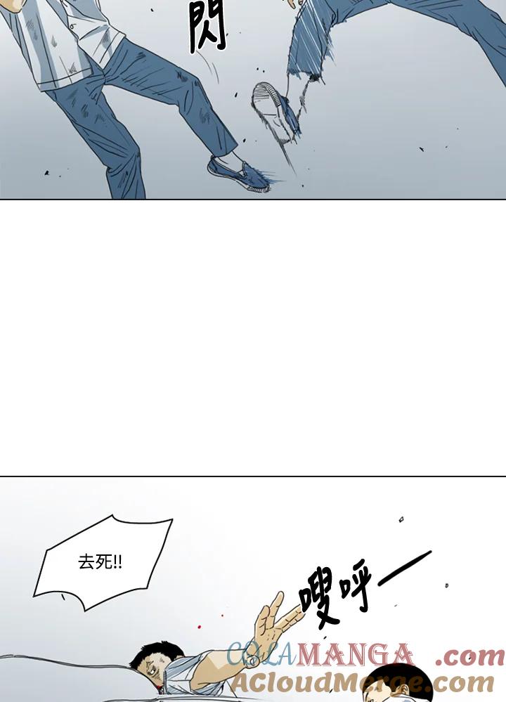《TEN》第19话 第22页