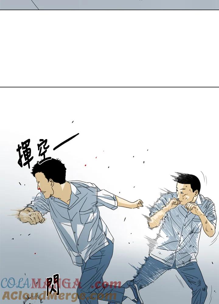 《TEN》第19话 第19页