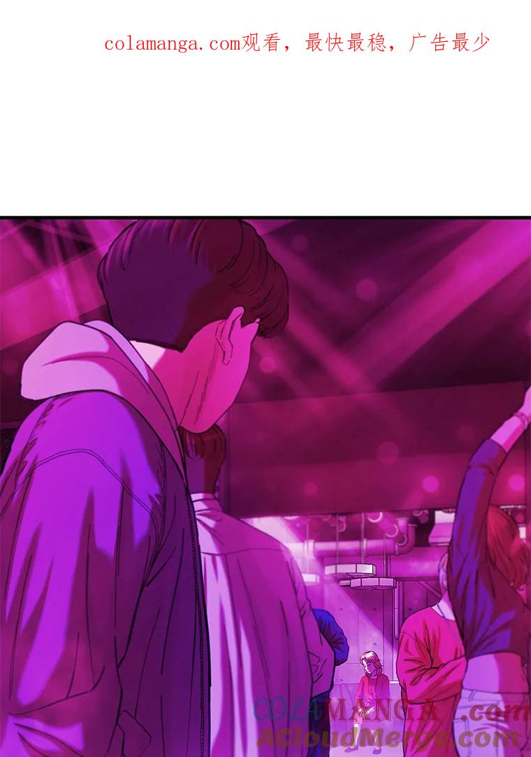 《梦境：黑色牢笼 Wonderland： Black Cage》18.喜欢的类型 第1页