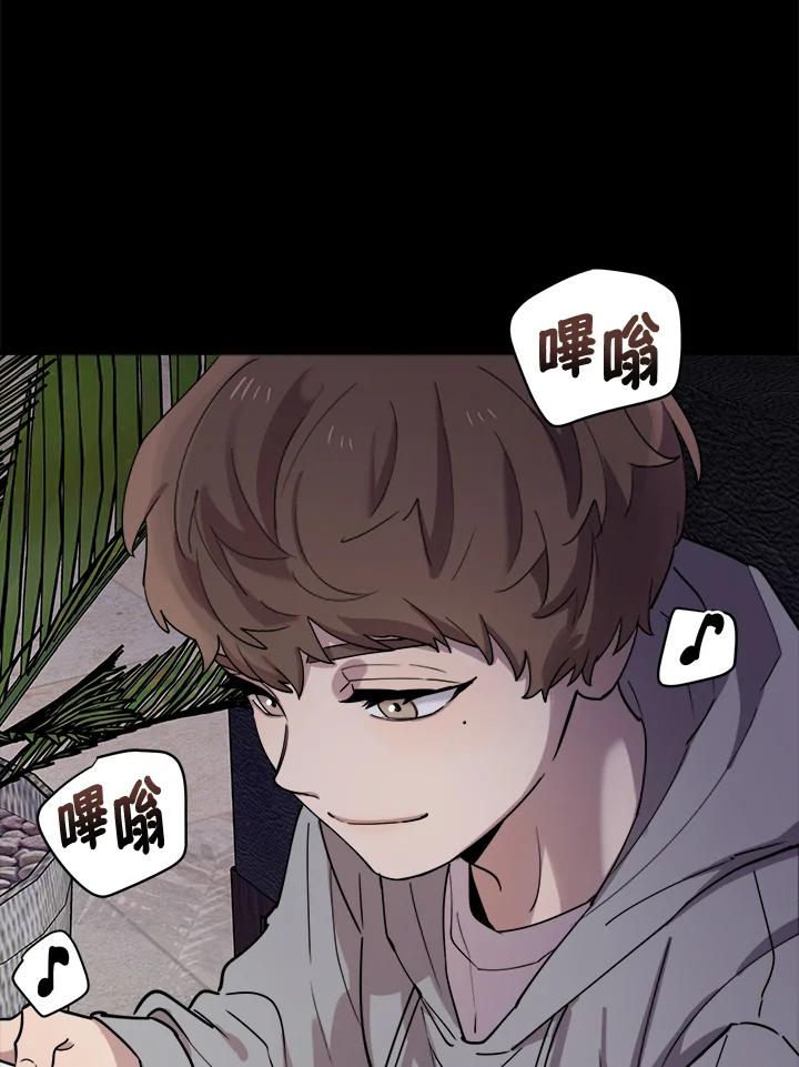 《木头男的恋爱顾问》第19话 第56页