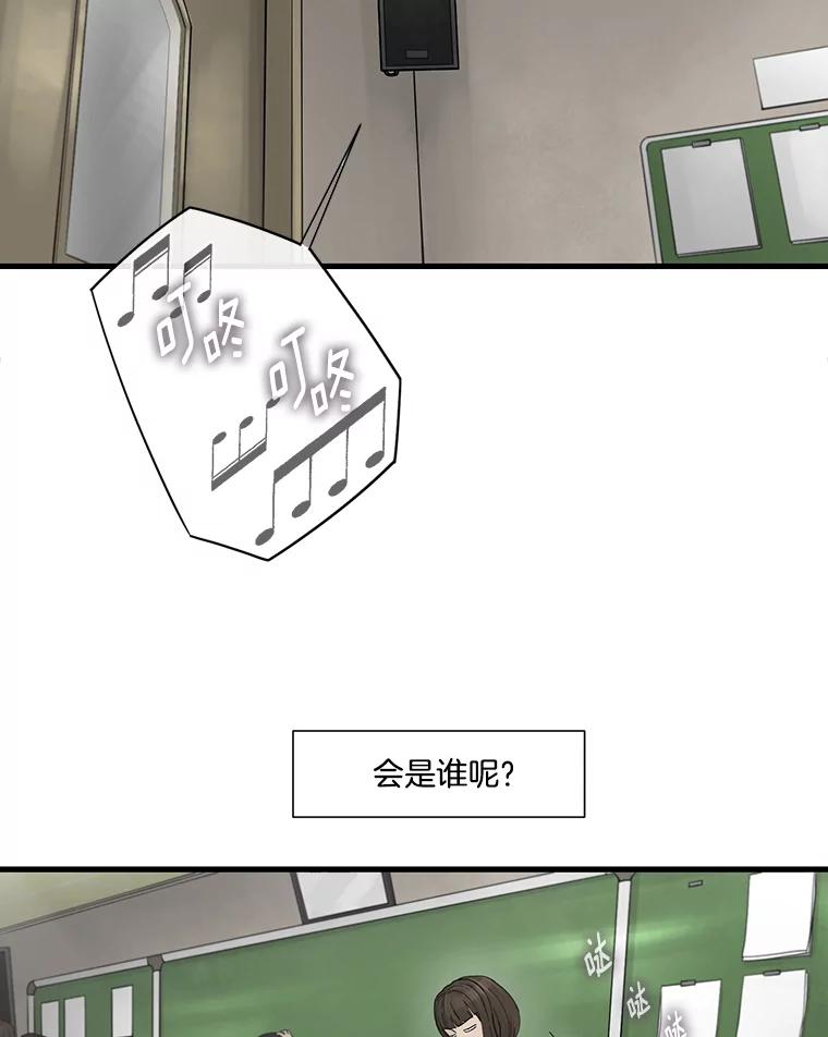 《梦境：黑色牢笼 Wonderland： Black Cage》18.喜欢的类型 第38页