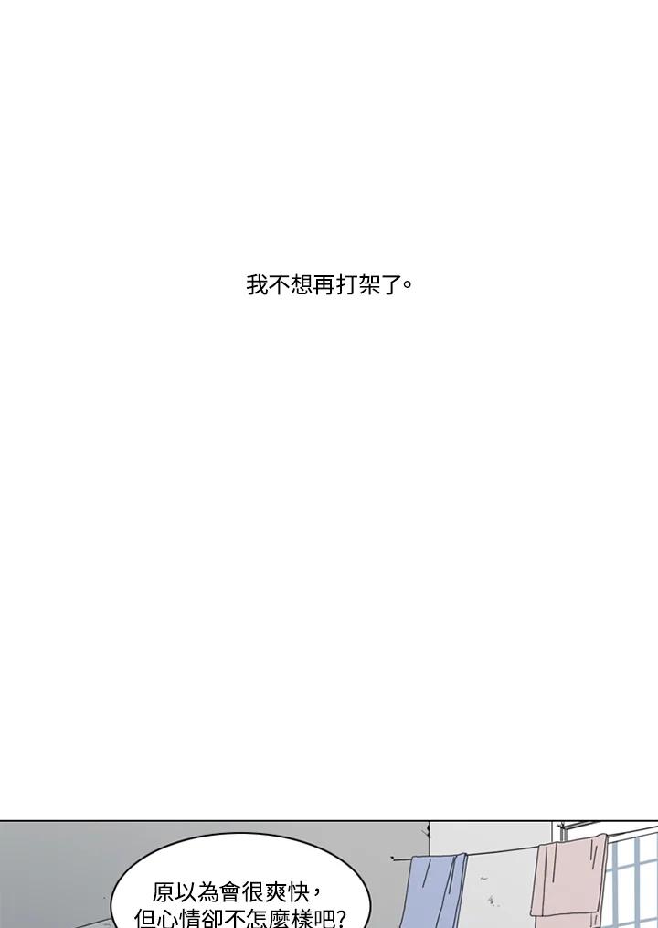 《TEN》第19话 第60页