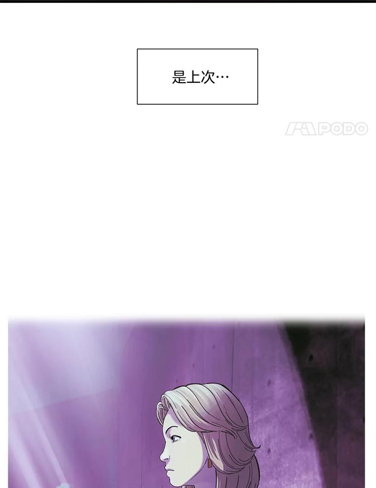 《梦境：黑色牢笼 Wonderland： Black Cage》18.喜欢的类型 第4页