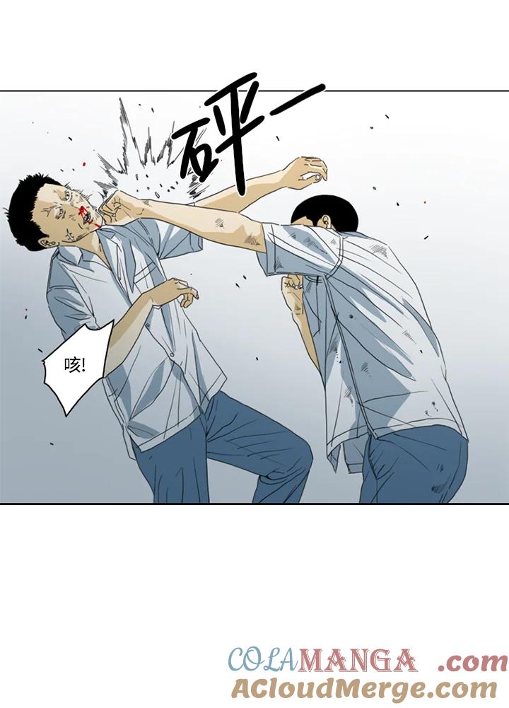 《TEN》第19话 第28页