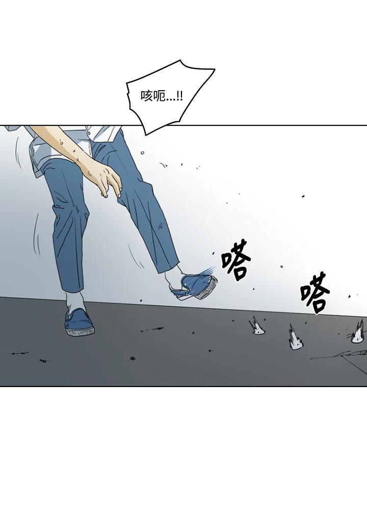 《TEN》第19话 第29页