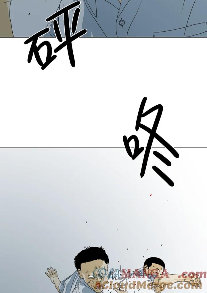 《TEN》第19话 第43页