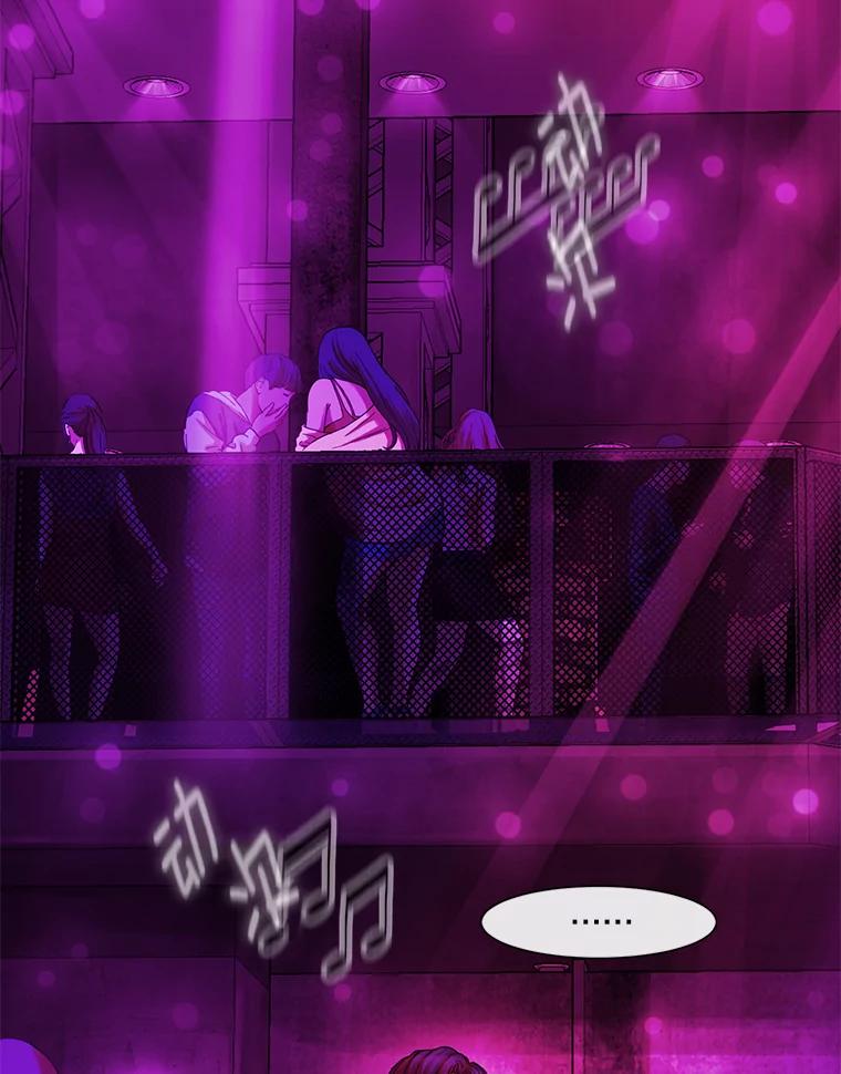 《梦境：黑色牢笼 Wonderland： Black Cage》18.喜欢的类型 第51页